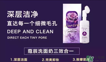 蔻辰洗面奶怎么查防偽？蔻辰洗面奶真假對比