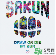 sakun是大品牌嗎？sakun是什么牌子