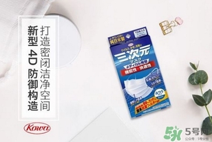 三次元口罩是一次性的嗎？三次元口罩多久換一次？