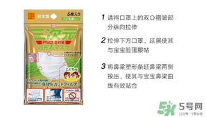 三次元口罩是一次性的嗎？三次元口罩多久換一次？