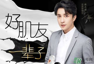 膜法世家黑面膜多少錢？膜法世家黑面膜價格