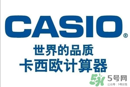 卡西歐是什么牌子？卡西歐是哪個(gè)國(guó)家的品牌？