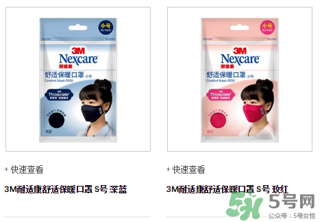 3m口罩能用多久？3m口罩能防霧霾嗎？