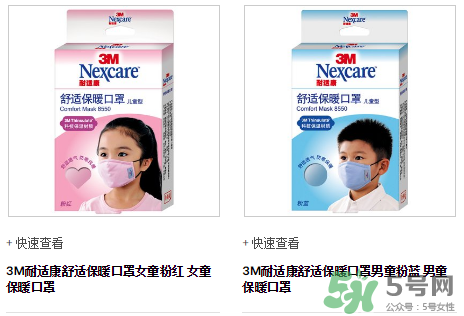 3m口罩能用多久？3m口罩能防霧霾嗎？