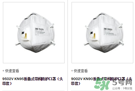 3m口罩能用多久？3m口罩能防霧霾嗎？