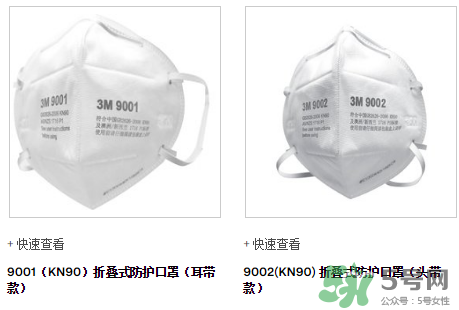 3m口罩能用多久？3m口罩能防霧霾嗎？