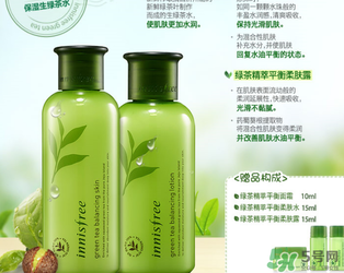 悅詩(shī)風(fēng)吟水乳套裝多少錢(qián)？悅詩(shī)風(fēng)吟水乳套裝價(jià)格
