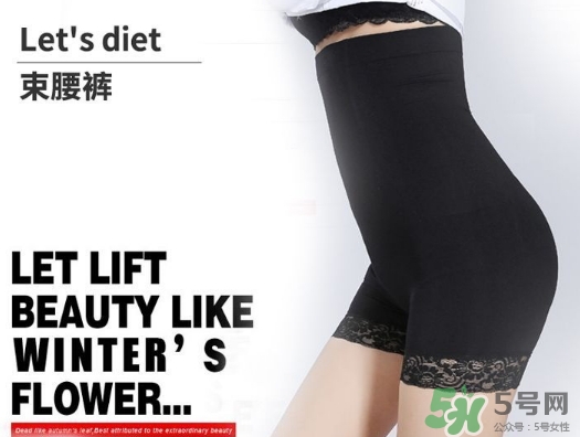 let's diet束腰褲怎么樣？lets diet束腰褲真假？