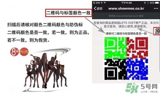 let's diet束腰褲怎么樣？lets diet束腰褲真假？