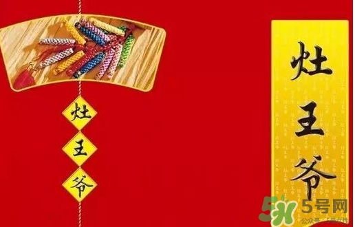 小年北小年南是什么意思？小年北和小年南區(qū)別
