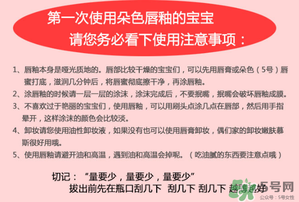 朵色唇釉怎么涂？朵色唇釉怎么涂好看？