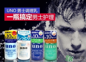 資生堂uno吾諾乳液哪款好？資生堂uno乳液不同顏色區(qū)別功效