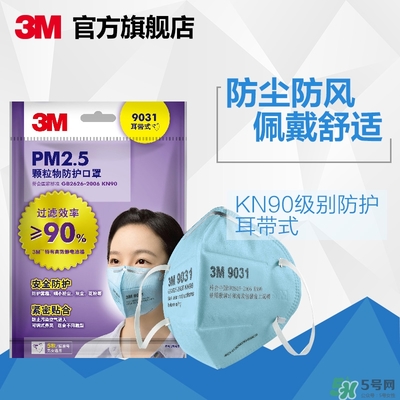 3m口罩多少錢一個(gè)？3m口罩價(jià)格及圖片