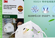 pitta mask口罩和3m口罩哪個(gè)好？pitta口罩和3m口罩對(duì)比區(qū)別