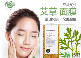 悅詩風吟面膜要洗嗎？悅詩風吟面膜敷完要洗臉嗎？