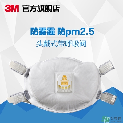 3m口罩多少錢一個(gè)？3m口罩價(jià)格及圖片