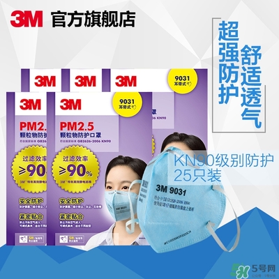 3m口罩多少錢一個(gè)？3m口罩價(jià)格及圖片