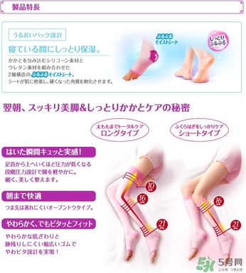 slimwalk瘦腿襪多少錢(qián)？slimwalk瘦腿襪價(jià)格