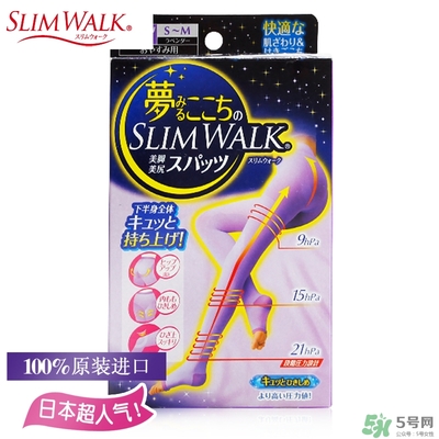 slimwalk瘦腿襪多少錢(qián)？slimwalk瘦腿襪價(jià)格