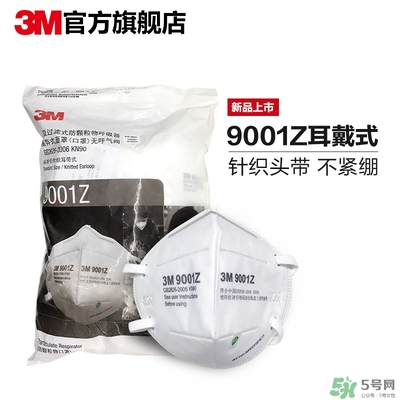 3m口罩多少錢一個(gè)？3m口罩價(jià)格及圖片