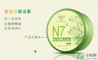 N7發(fā)膜怎么用？N7發(fā)膜使用方法