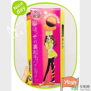 女之欲望瘦腿襪多少錢？女人的欲望瘦腿襪價格