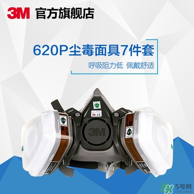 3m口罩多少錢一個(gè)？3m口罩價(jià)格及圖片