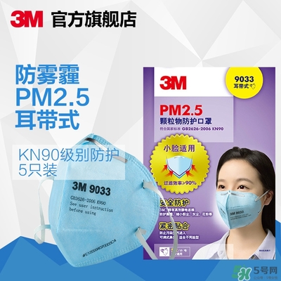 3m口罩多少錢一個(gè)？3m口罩價(jià)格及圖片