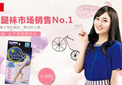 slimwalk瘦腿襪多少錢(qián)？slimwalk瘦腿襪價(jià)格