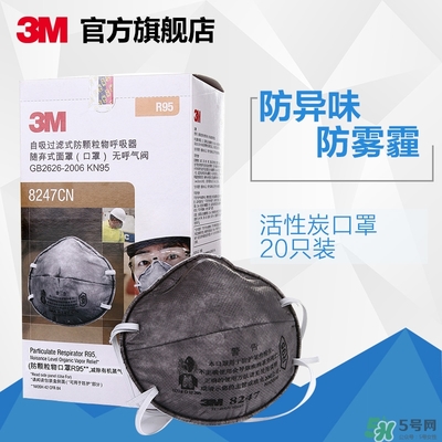 3m口罩多少錢一個(gè)？3m口罩價(jià)格及圖片