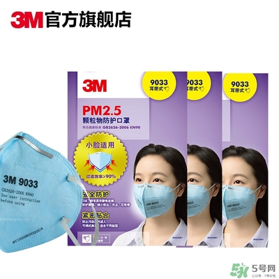 3m口罩多少錢一個(gè)？3m口罩價(jià)格及圖片