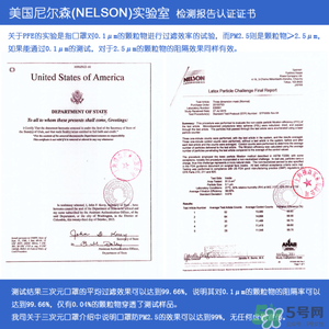 三次元口罩防霧霾嗎？三次元口罩怎么樣