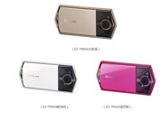 <i>卡西歐自拍神器tr600怎么樣？卡西歐自拍神器tr600好用嗎？</i>