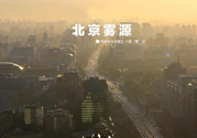 霧霾天怎么保護自己？霧霾天氣的防治措施