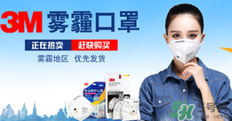 3m口罩能洗嗎？3m口罩可以洗嗎？