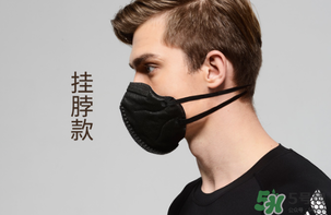 pm2.5口罩可以用多久？?pm2.5口罩幾天換一個(gè)？