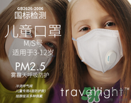 n95口罩可以用多久？n95口罩的正確戴法