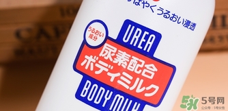 資生堂尿素身體乳怎么樣？資生堂尿素身體乳怎么用？