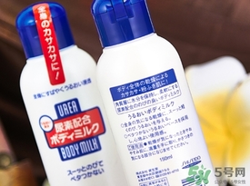 資生堂尿素身體乳怎么樣？資生堂尿素身體乳怎么用？