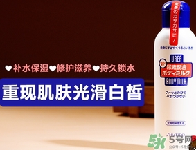 資生堂尿素身體乳怎么樣？資生堂尿素身體乳怎么用？
