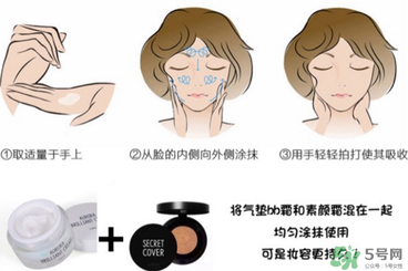 春雨素顏霜好用嗎？春雨素顏霜怎么用？