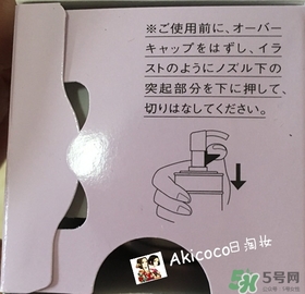 奧爾濱乳液怎么打開？奧爾濱滲透乳怎么開瓶？