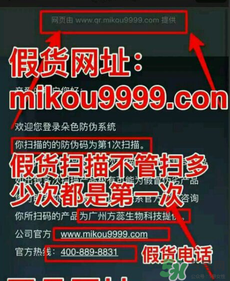 朵色口紅怎么辨別真假？朵色口紅真假對比