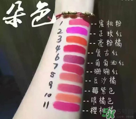 朵色唇釉哪個顏色好看？朵色唇釉色號圖片