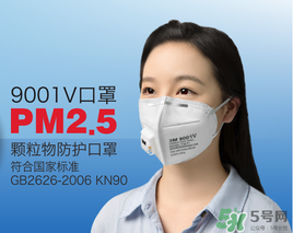 n95口罩防霧霾嗎？n95口罩能防pm2.5嗎？