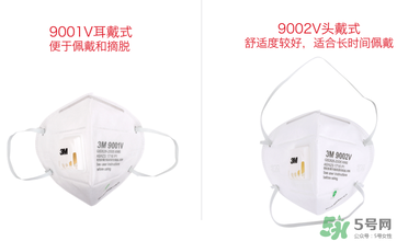 n95口罩防霧霾嗎？n95口罩能防pm2.5嗎？