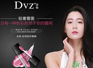 朵色唇釉有毒嗎？朵色唇釉孕婦能用嗎？