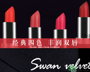 朵色口紅真的不掉色嗎？朵色口紅為什么不掉色？