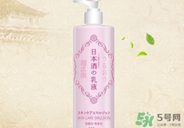 菊正宗乳液怎么用？菊正宗清酒乳液使用方法