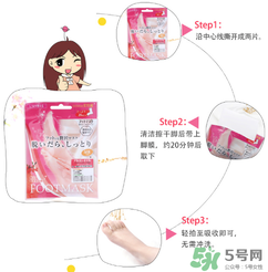 Lucky Trendy足膜怎么樣？使用方法